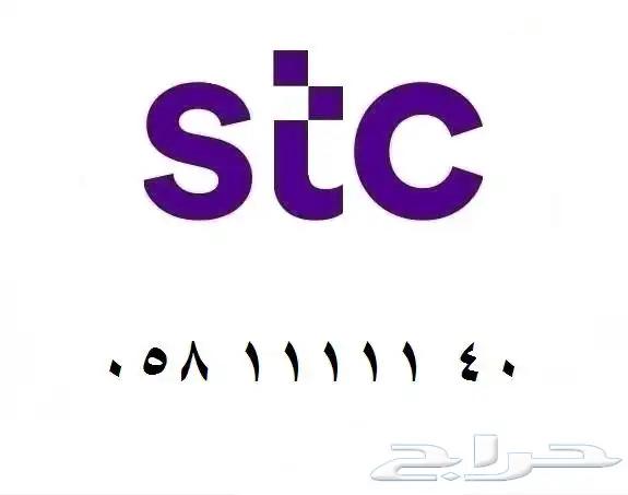 A distinctive five-digit middle hybrid Sawa number ending in decimal64365232426754110