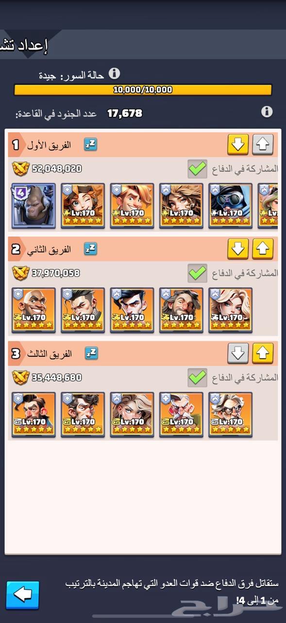 last war- الحرب الأخيرة64379195834370110