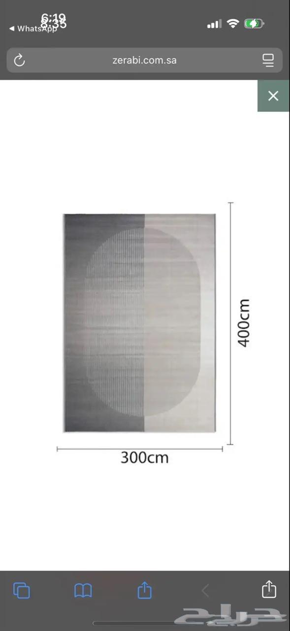 سجادة 3 4 للبيع64389957571970110