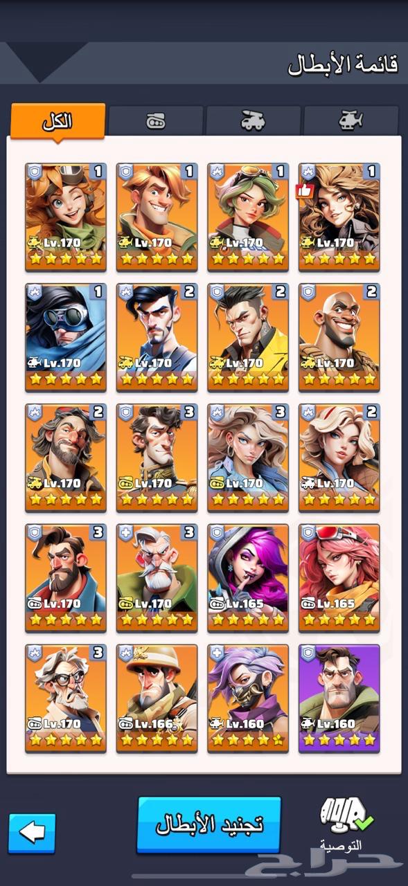 last war- الحرب الأخيرة64379195834370111