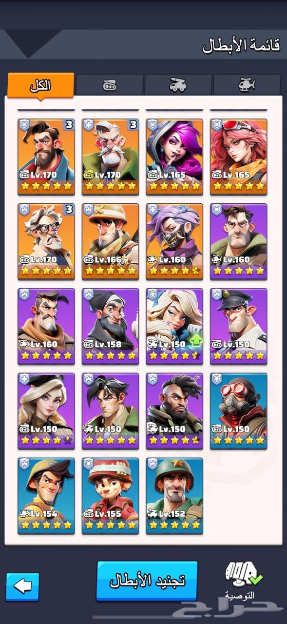 last war- الحرب الأخيرة64379195834370112