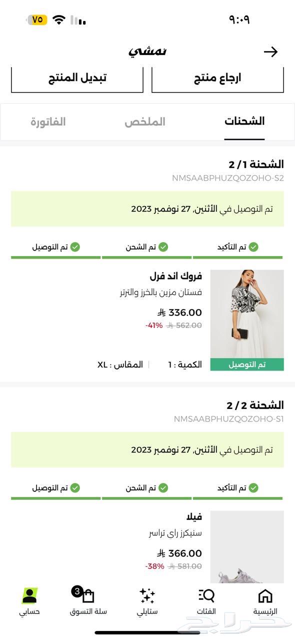 فستان فروك اند فرل مقاس XL شريته ب 336 ببيعه ب 25064390734040194113