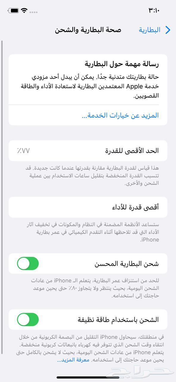 جوال ايفون 11 للبيع64378091057283112