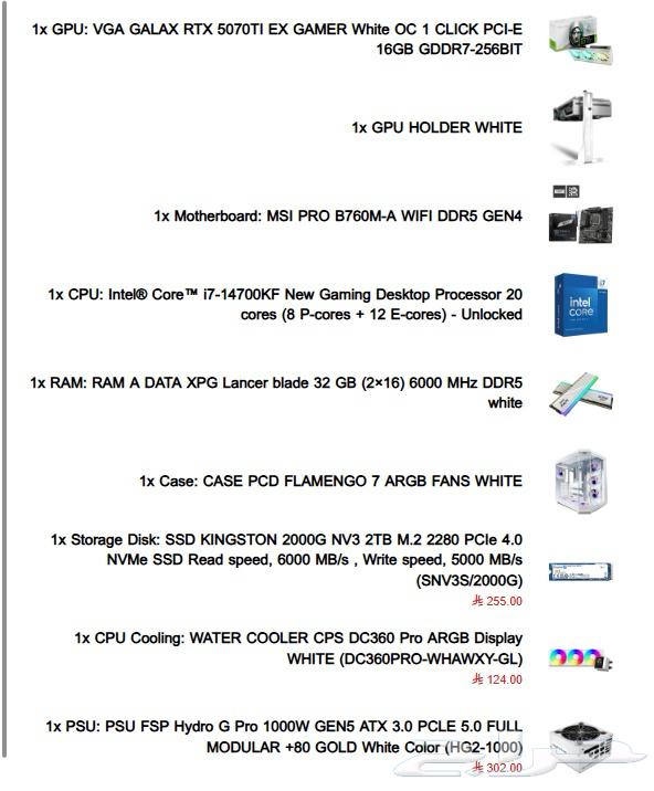 بي سي64391825132546113