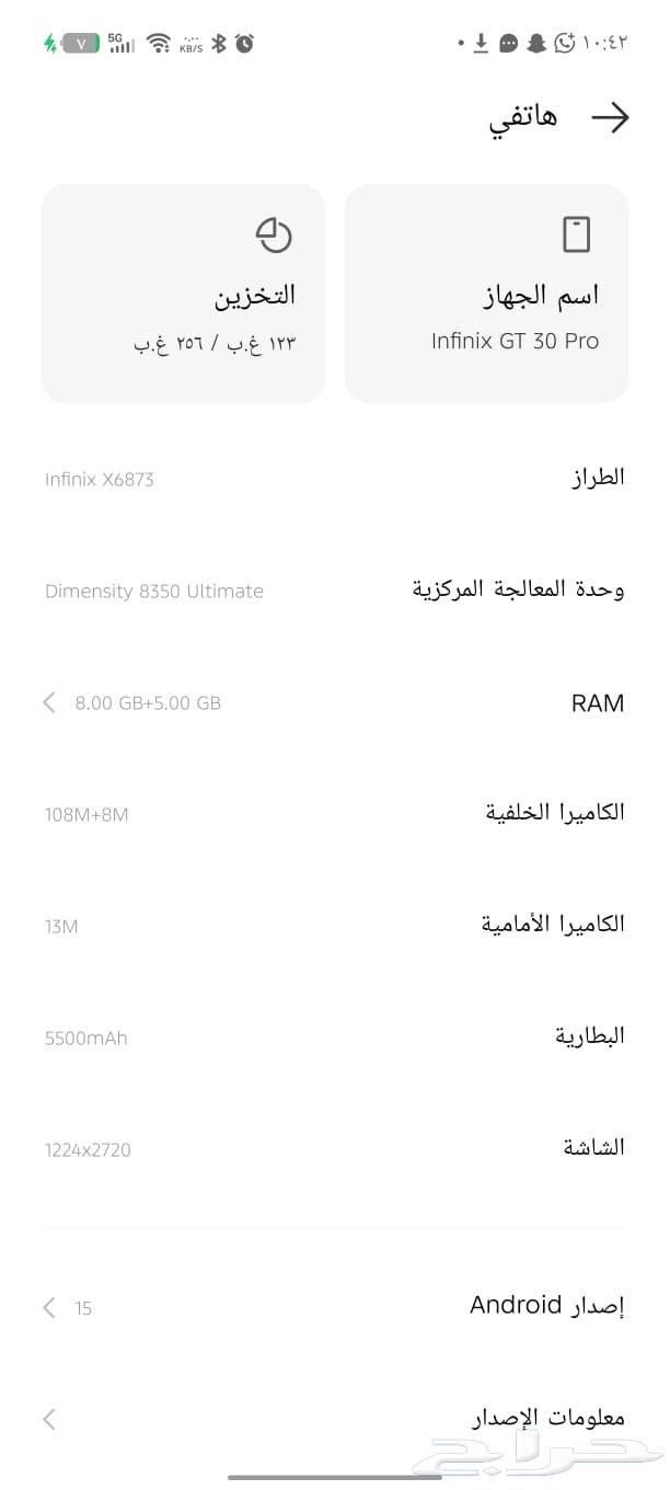 Infinix GT 30 Pro64388218076163111