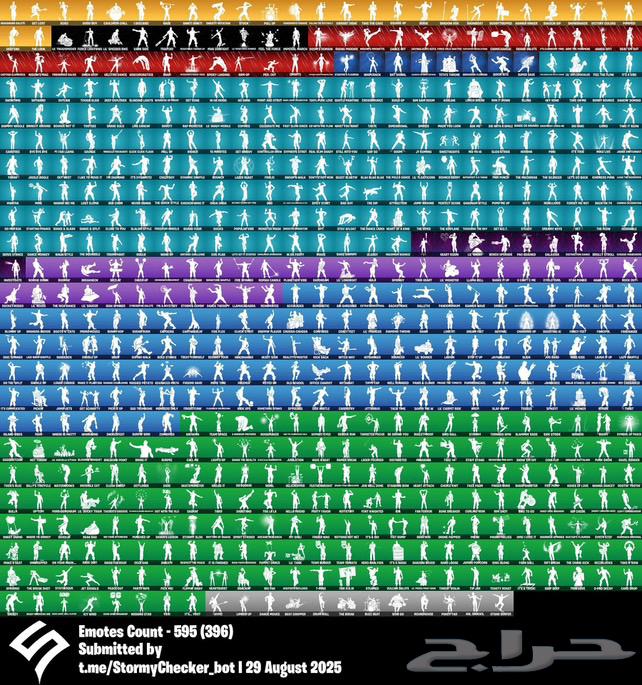 حساب فورت فخم للحفل الملكي64389709347201112