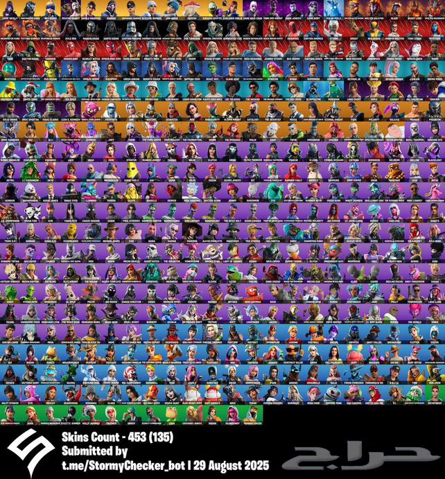 حساب فورت فخم للحفل الملكي64389709347201111