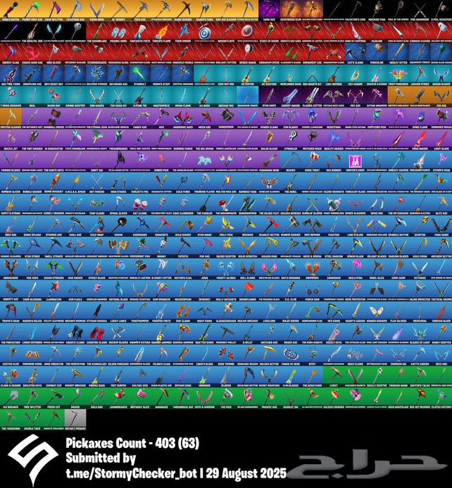 حساب فورت فخم للحفل الملكي64389709347201114