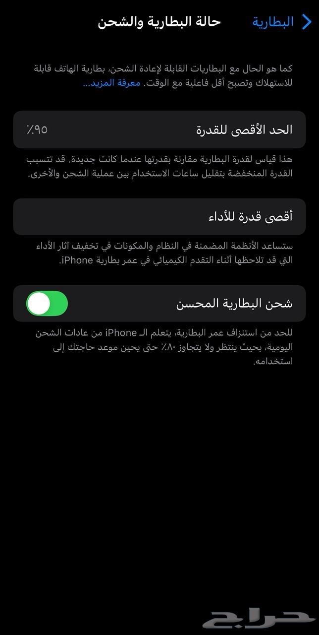 أيفون 14 عادي للبيع64386206951042112