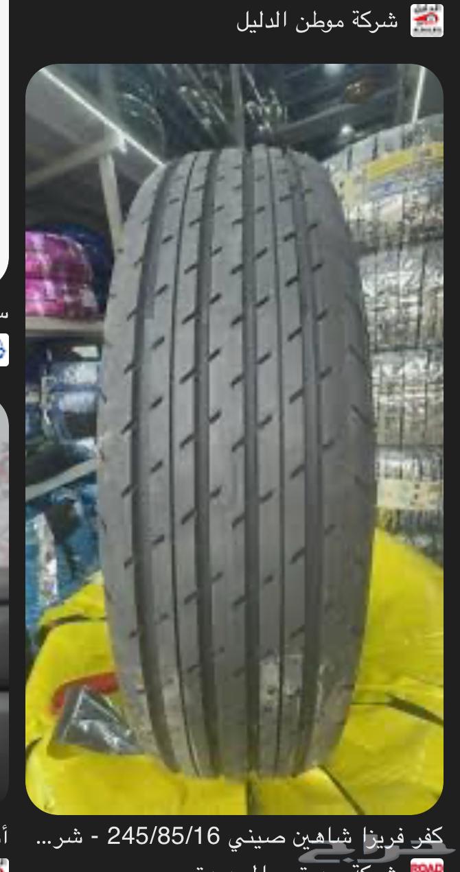 جنوط هلل. جكسار64523344282498111