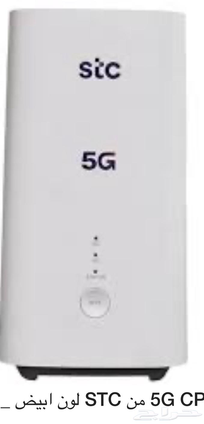 شريحة stc للانتر نت مع الروتر وبدون روتر فاتورة39164380293433089110