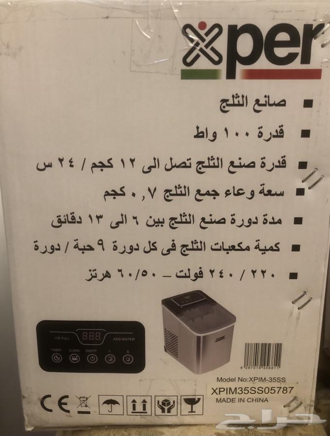 New ice maker with its original box64382169376386114