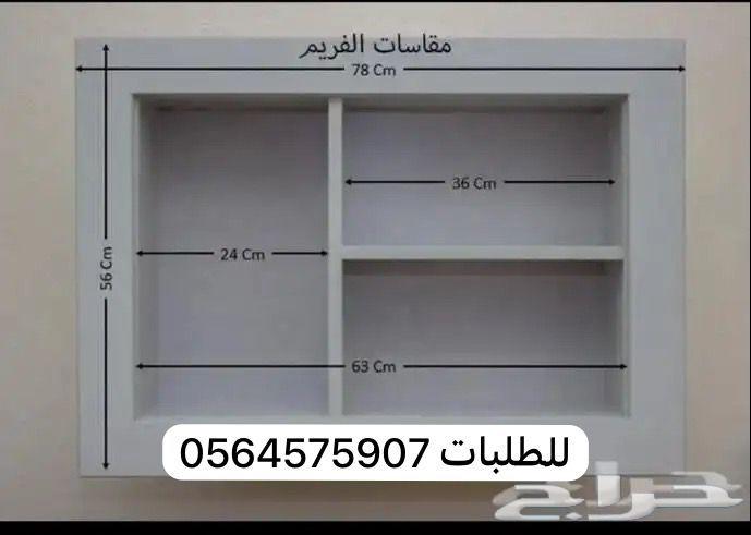 ديكورات مكيف وندو64385873271810114