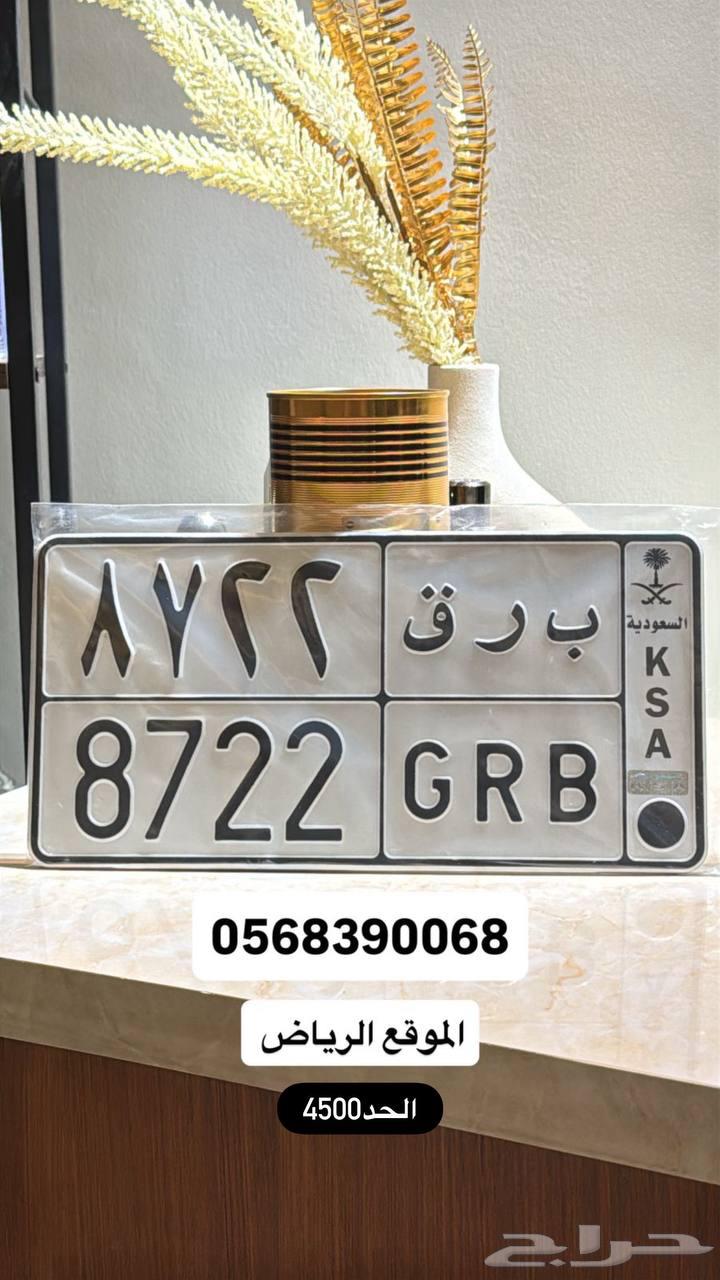 Electrical panel64522458130947110