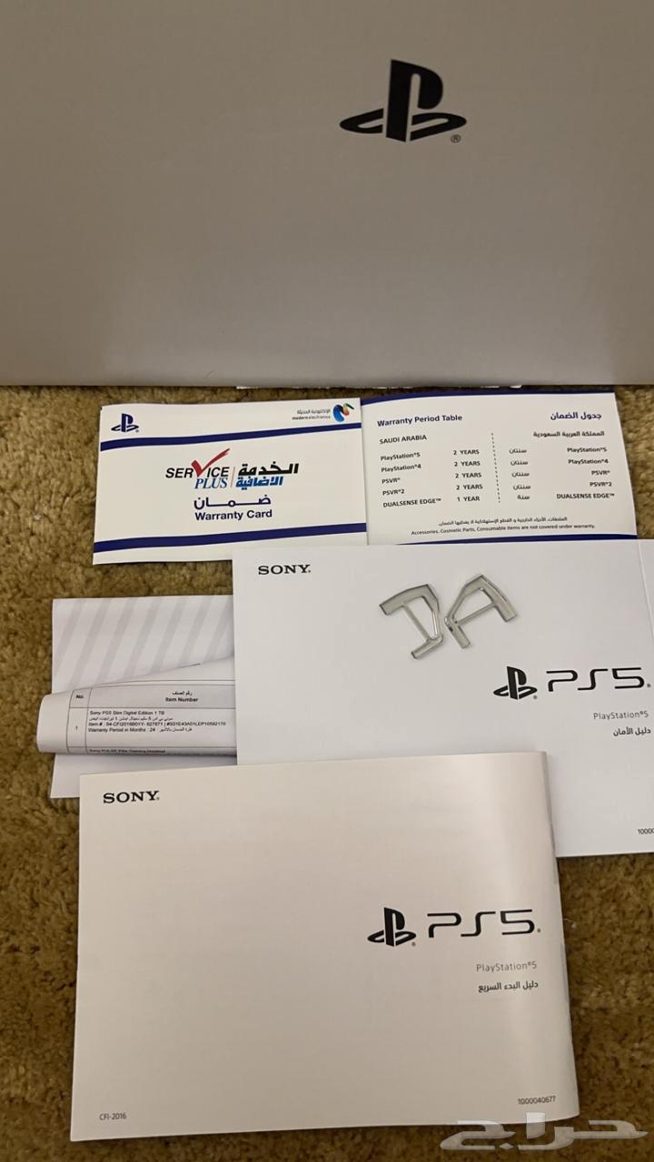 سوني 5 دجيتال سليم اديشن 1 تيرابايت64385202326913113