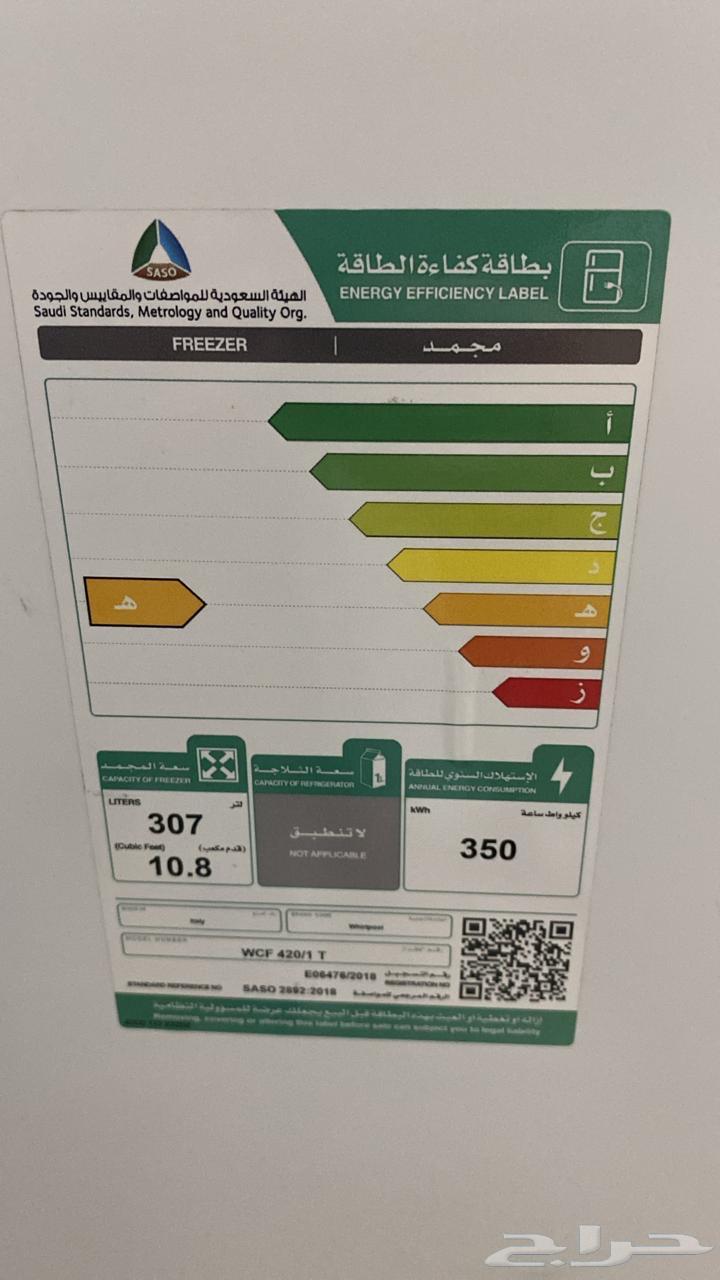 فريزر ويرل بول64390995570817112