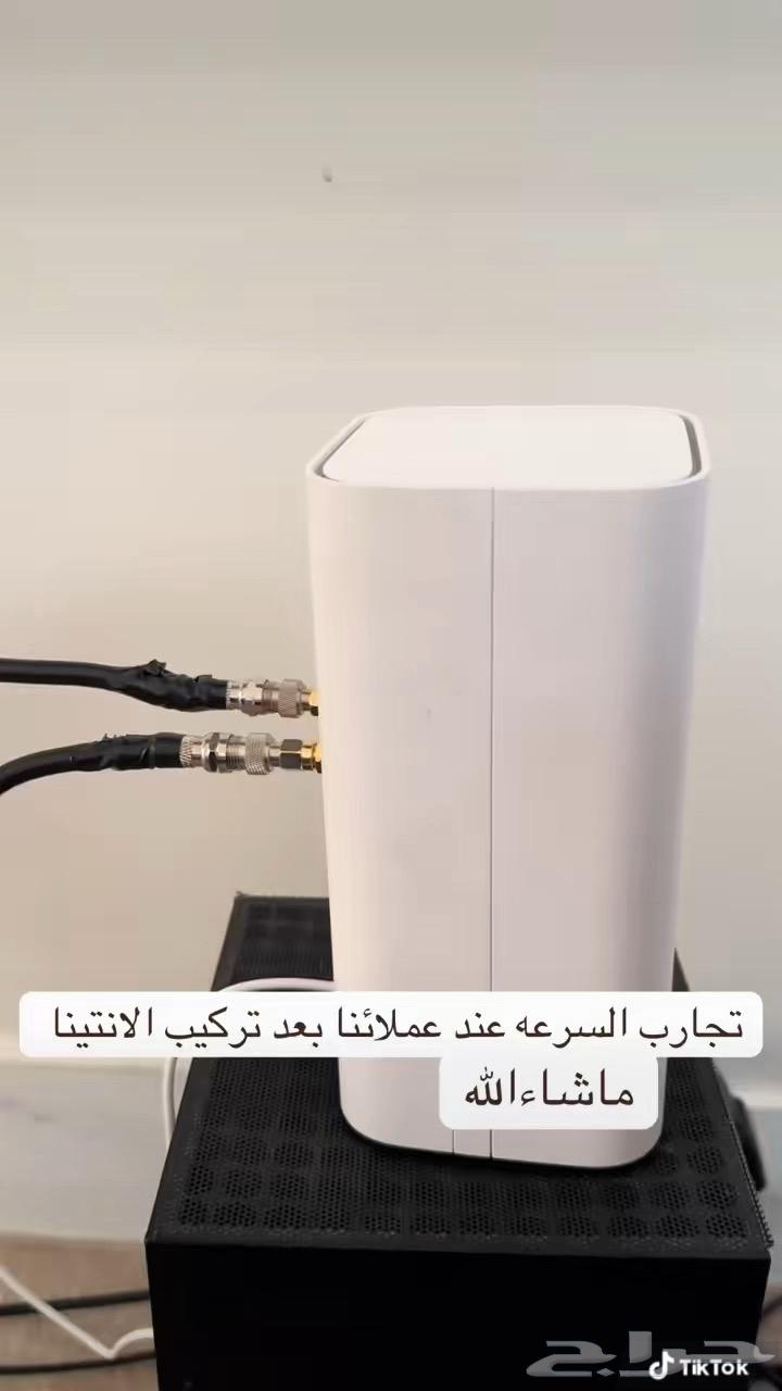 Router Modification64377739860867110