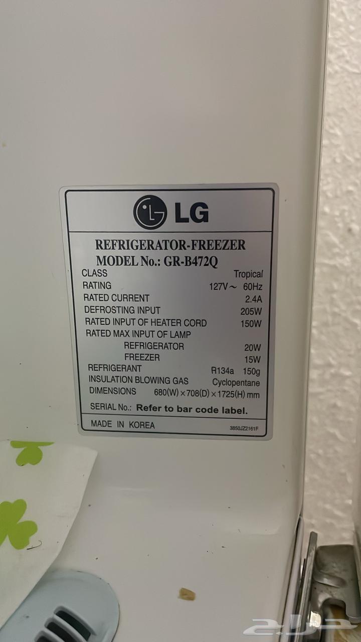 ثلاجة LG 14 قدم للبيع64379688979586112
