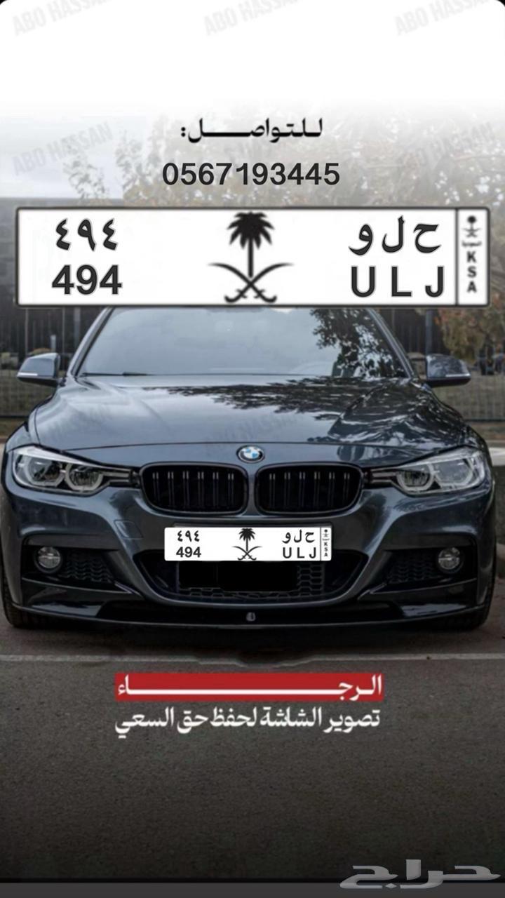 Plate (Hilu 494)64521892876801110