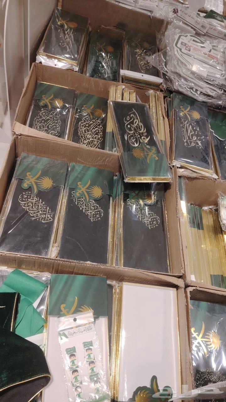 وشاح اليوم الوطني مطرز64389736443779112