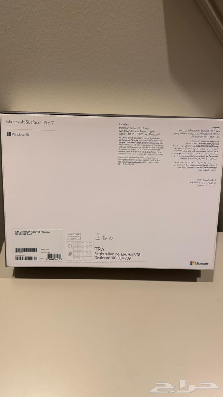 Microsoft Surface Pro 7 Device64388674511747111