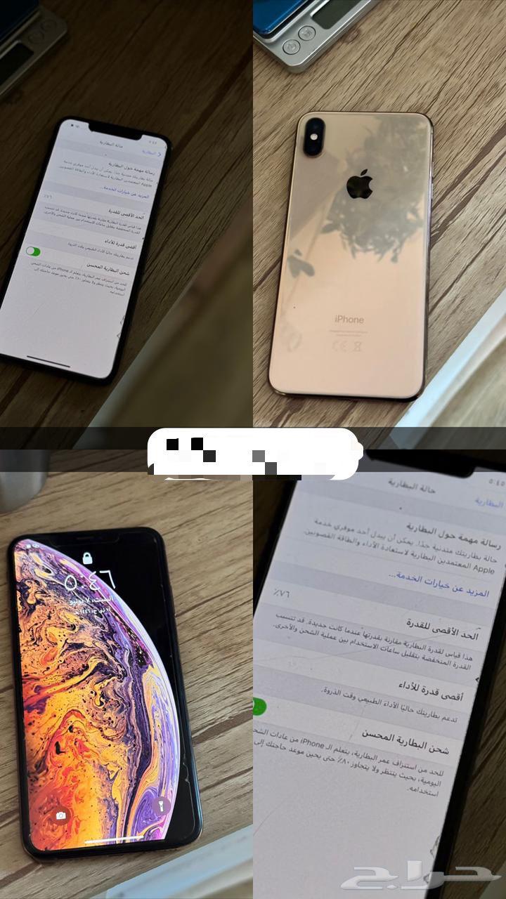 ايفون64392250964098110