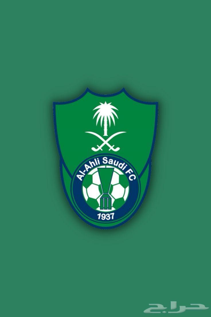 تذاكر الأهلي والعربي64380710332930110