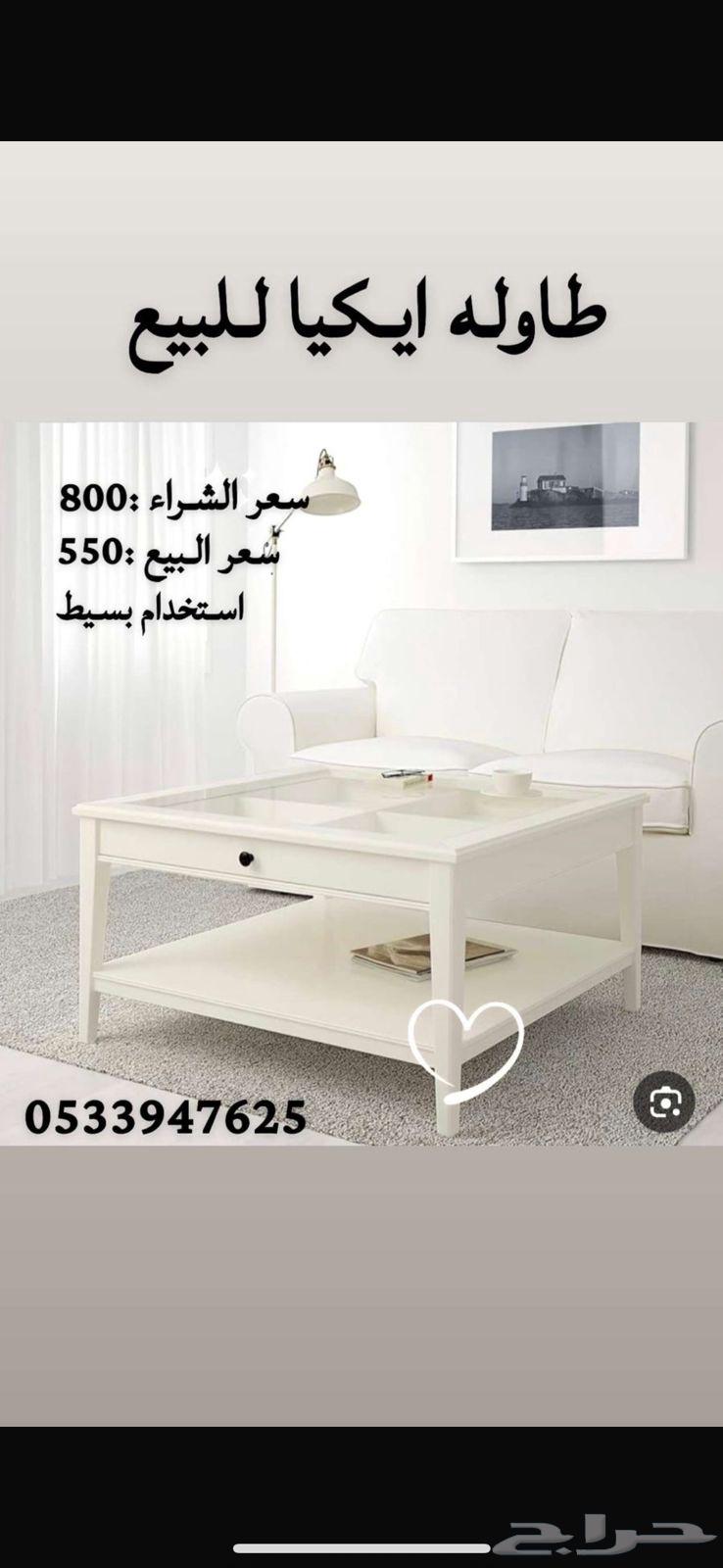 Table64391920909185110