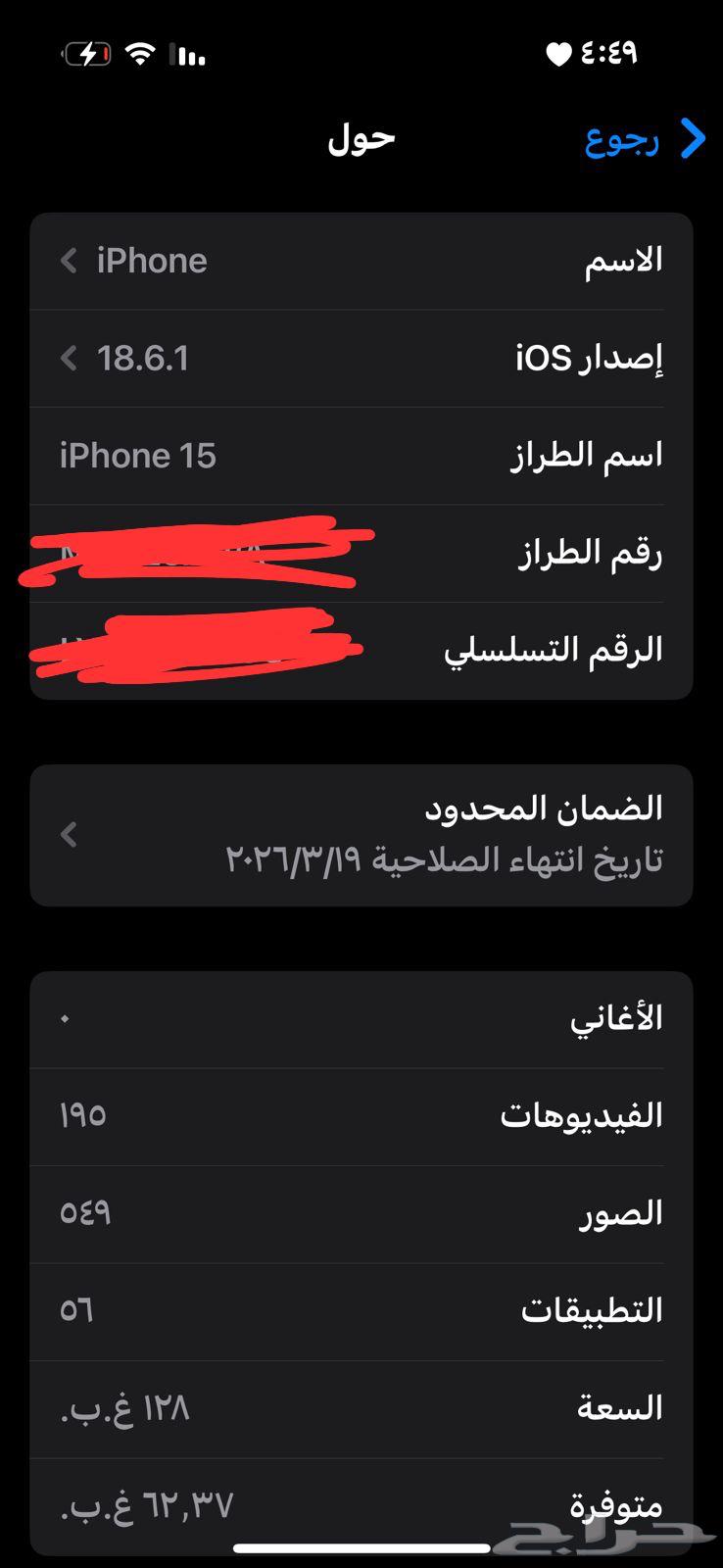 Ivuan 15 Regular64379384885379110