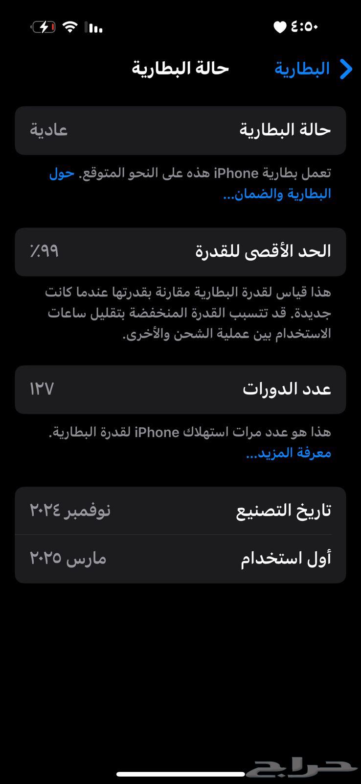 Ivuan 15 Regular64379384885379111