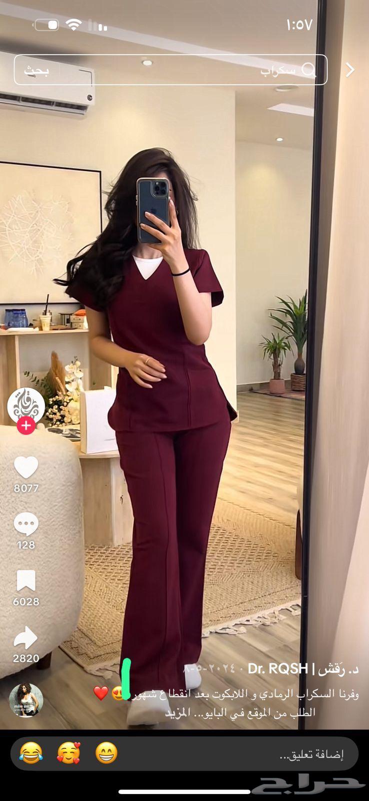 Green scrap from women's qutb size m I tailored this same model64391388688259111