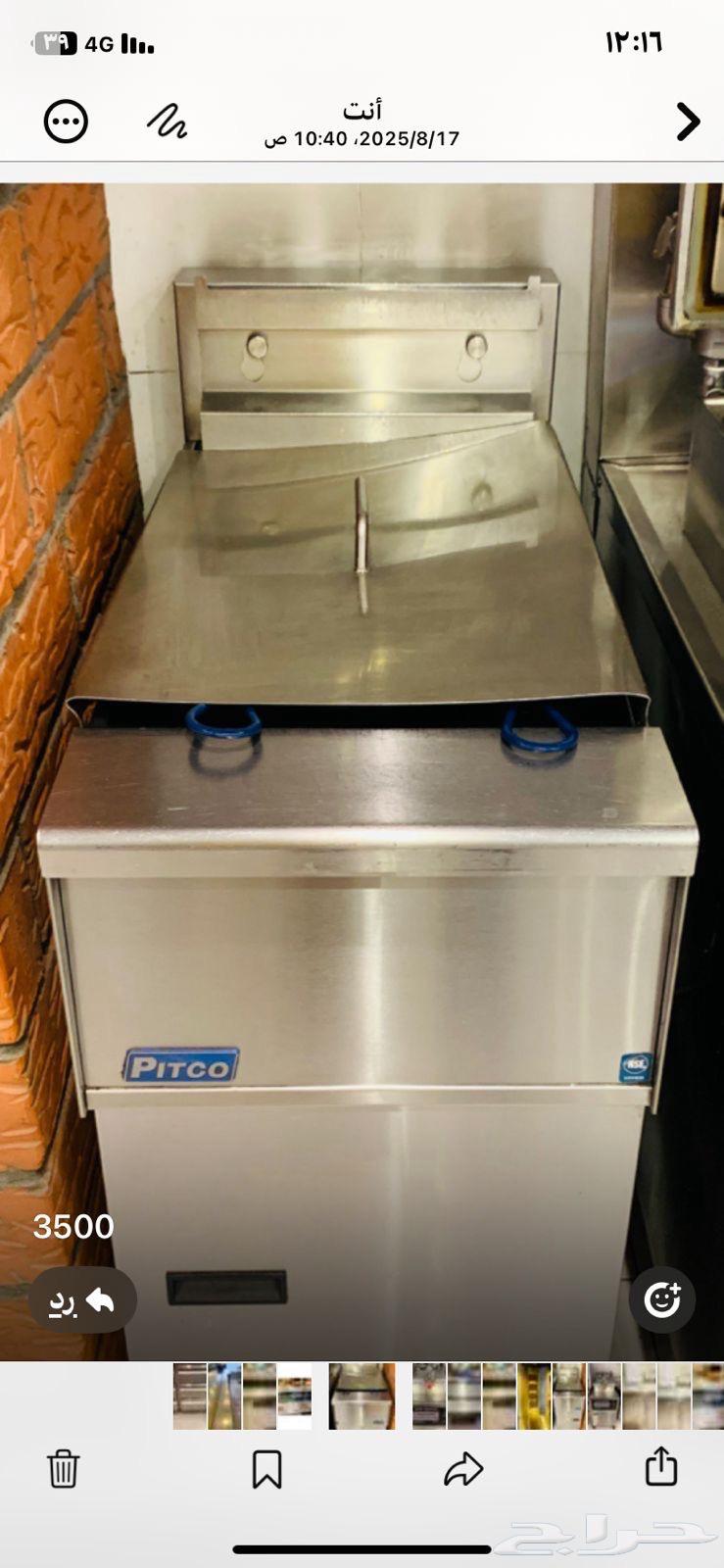 Batco Grill 4 Tables 8 Chairs from Sultan Gardens64391037000066110