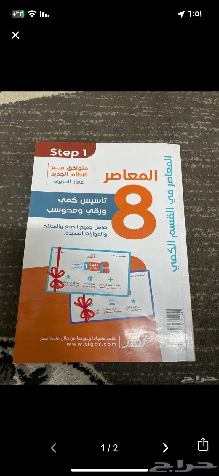 Useful for secondary64388162772097110