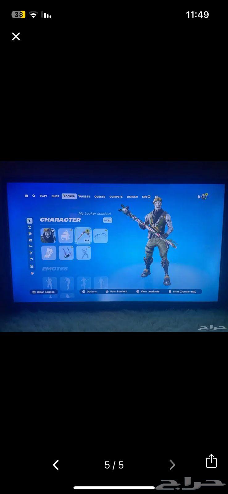 سوني 4 للبيع مع الشاشه صامل هات السعر خاص64383995002370111