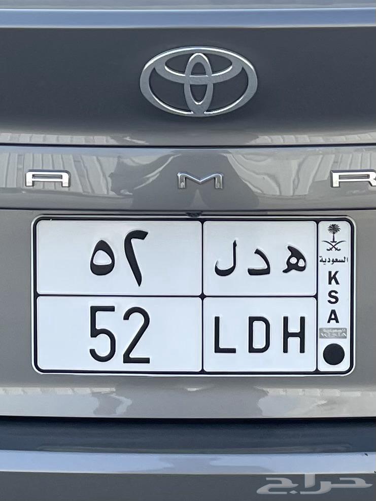 لوحه اسم هديل ه د ل 5264530135120129111