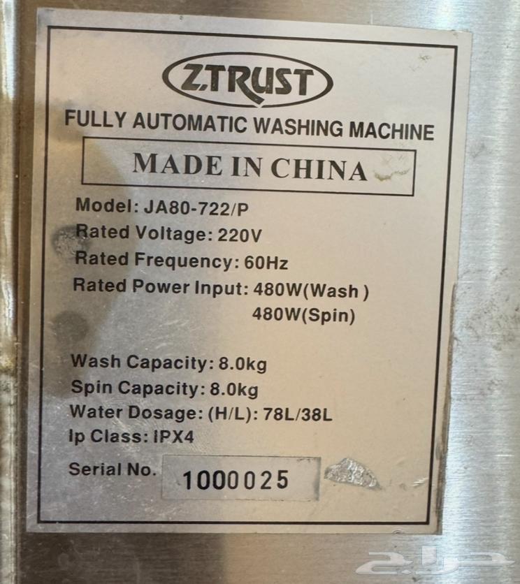 غساله نظيفه للبيع64384549127042110