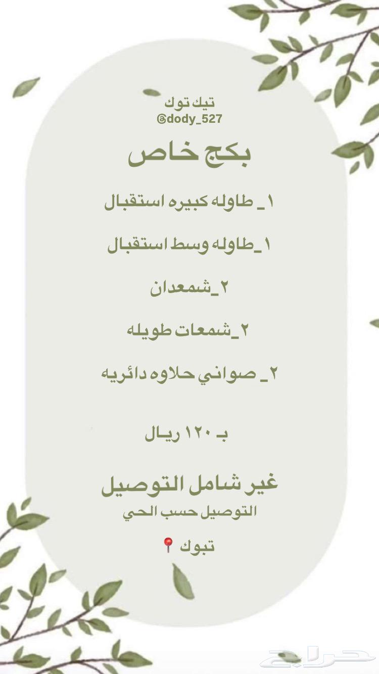 Reception Tables Rental64389516317315110