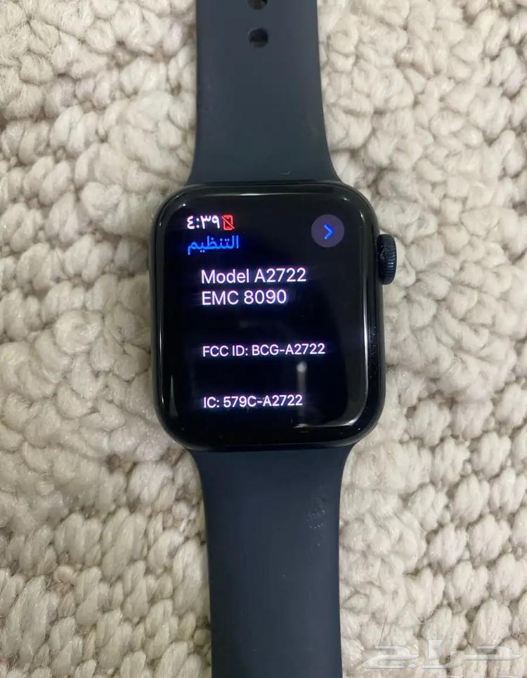 ساعة ابل64379443310978114