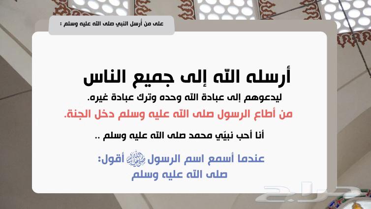 Ready-made PowerPoint lessons - Presentation lesson (Elementary and Intermediate)64384576591235114