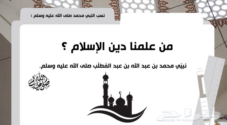 Ready-made PowerPoint lessons - Presentation lesson (Elementary and Intermediate)64384576591235111