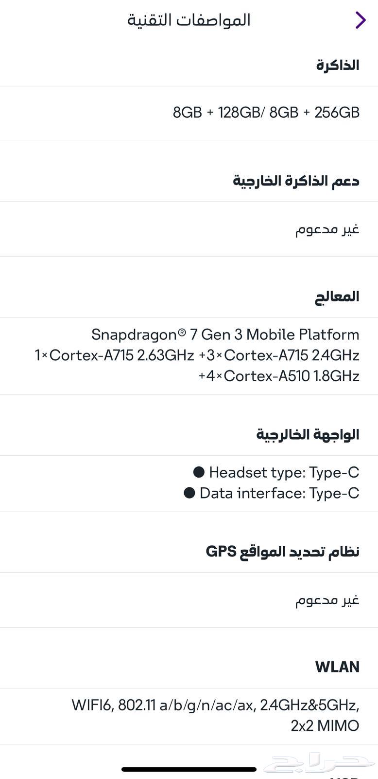 ايباد هونر الجيل العاشر64390402619649111