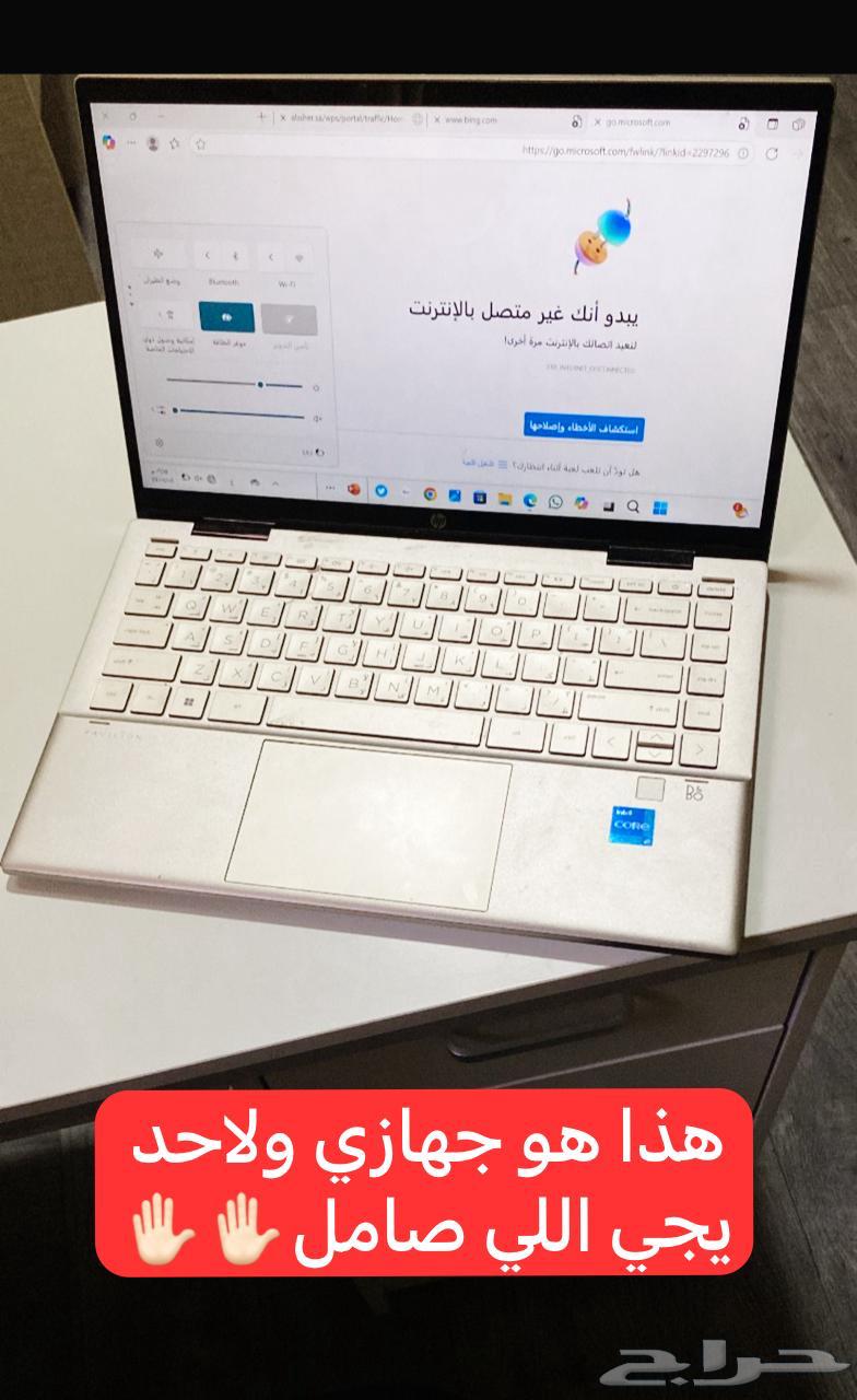 لاب توب ب250064383220187138110