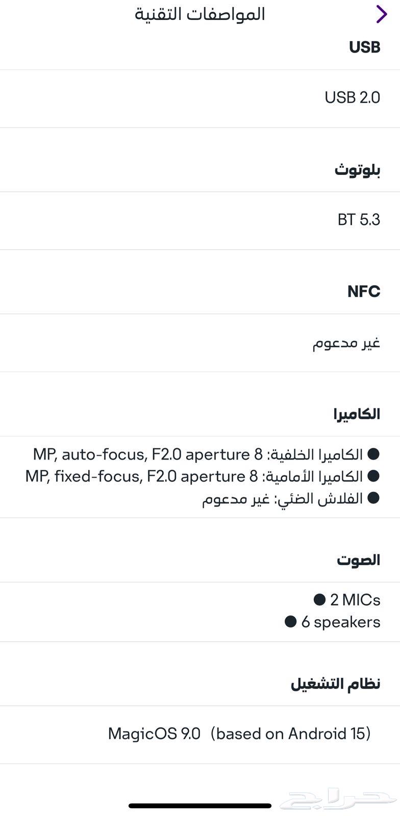 ايباد هونر الجيل العاشر64390402619649112