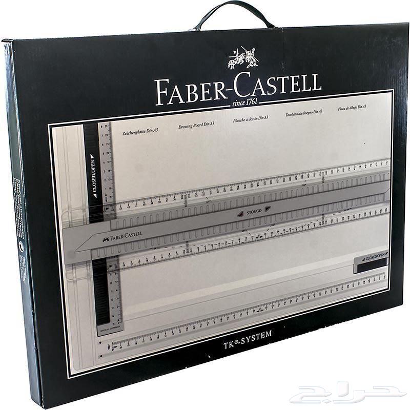 بورد رسم هندسي الشركة FABER CASTELL64382983867650110