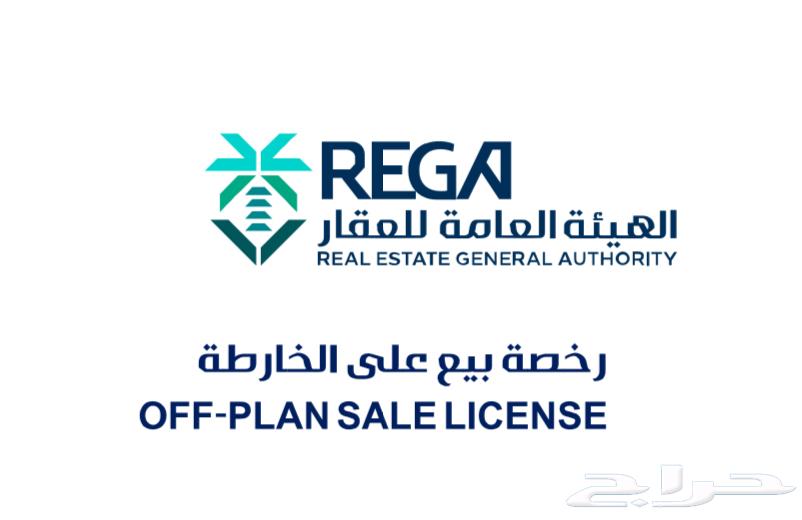 Ownership apartments in Taha Quraish, sold on the map via Wafi platform for 330 thousand63614083546241111
