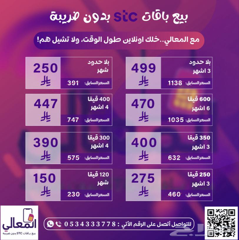 3-month open net64380259851265110