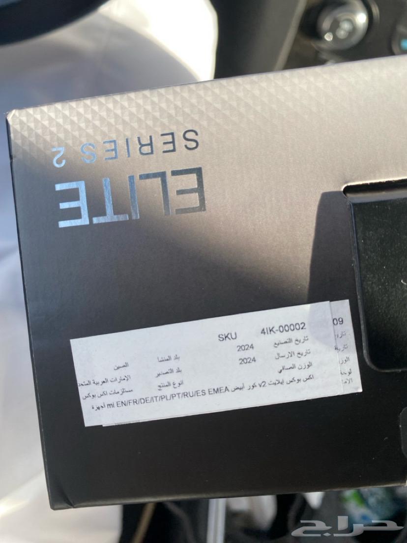 New Xbox Elite Core 2 Controller64387048438530111