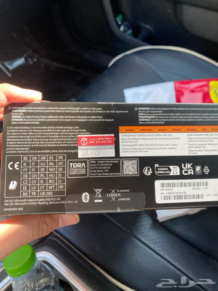 New Xbox Elite Core 2 Controller64387048438530112