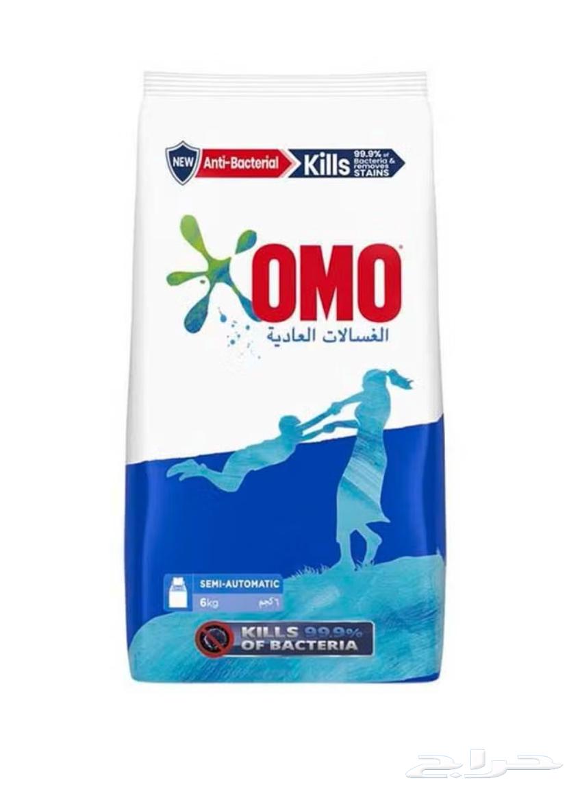 عرض كيس اومو 6 كيلو 30 ريال64391797673219111