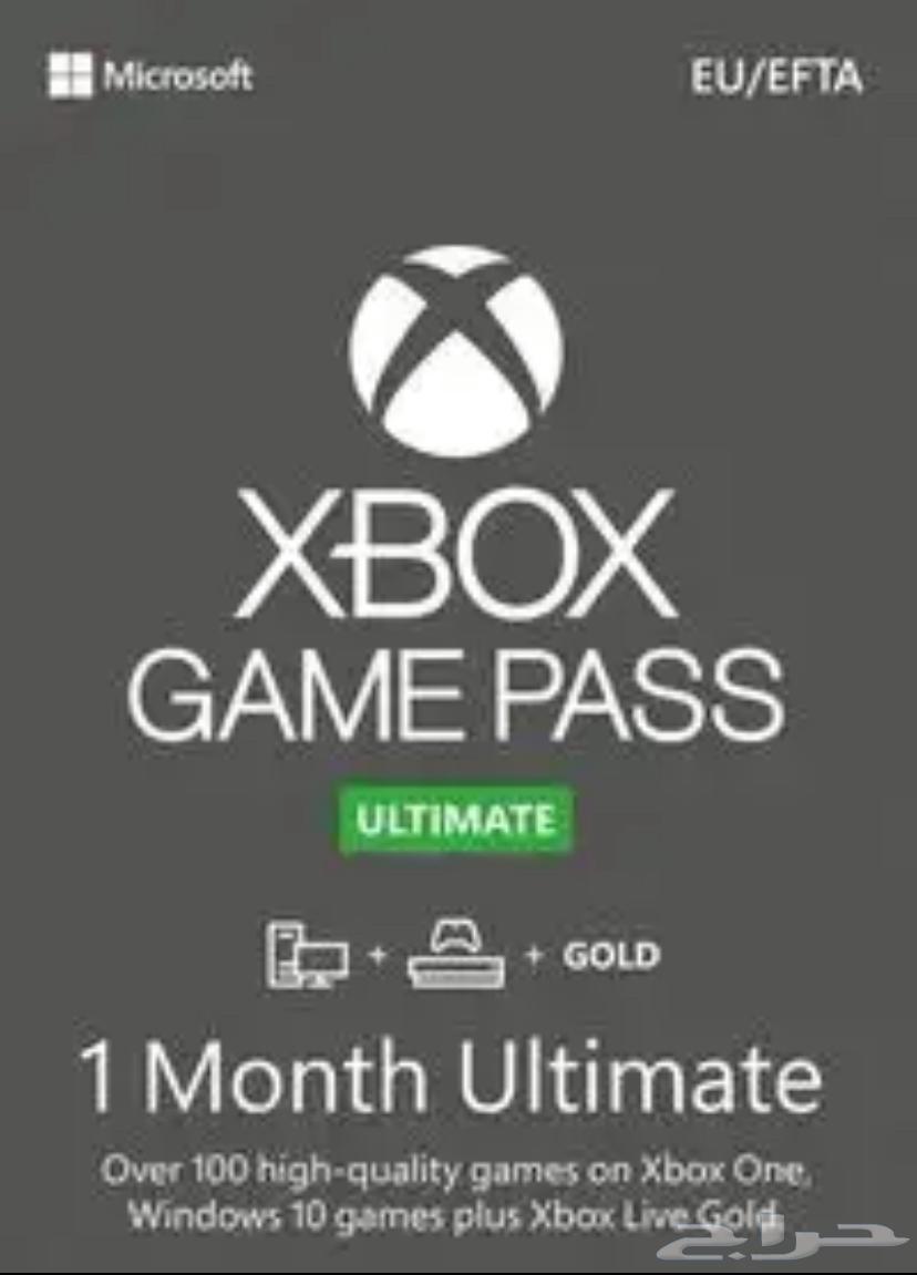 قيم باس التمت ب 20 ريال فقط64383622974595110